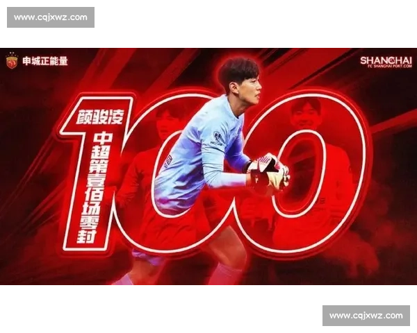 350 场里程碑!颜骏凌:926 次扑救 + 110 零封的海港门神 350 场里程碑!颜骏凌:926 次扑救 + 110 零封的海港门神