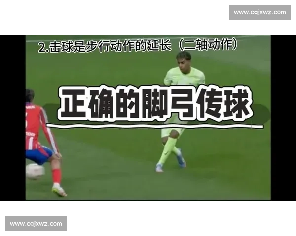 亚马尔的回传:藏在传球里的战术通透 亚马尔的回传:藏在传球里的战术通透