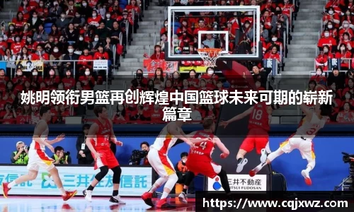 乐竞体育