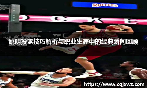 乐竞体育官方网站