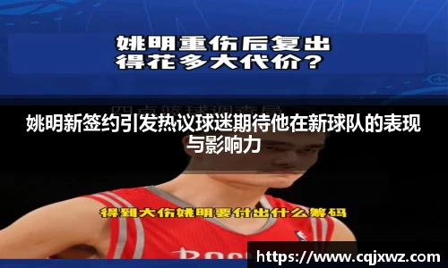 乐竞体育
