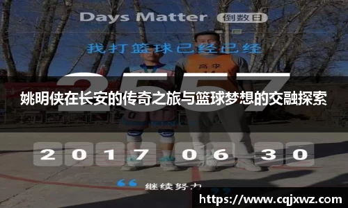 乐竞体育官方网站