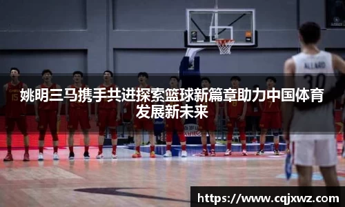 乐竞体育网址