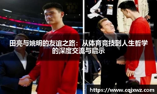 乐竞体育网址