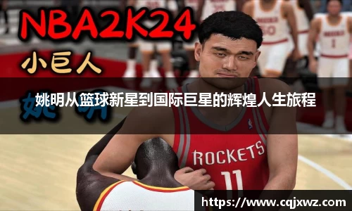 乐竞体育官网