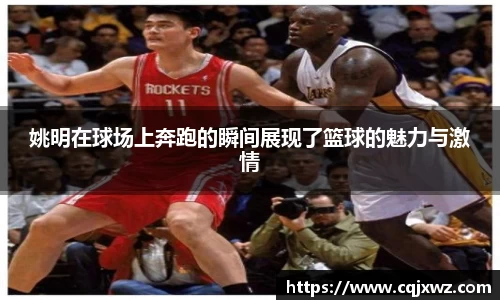 乐竞体育网址