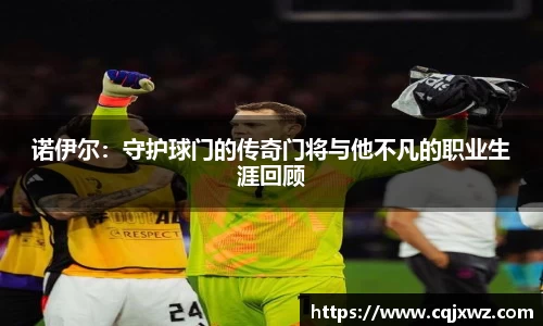 乐竞体育网址
