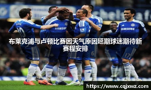 乐竞体育