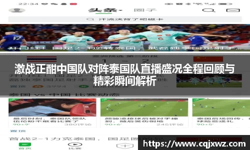 乐竞体育官方网站
