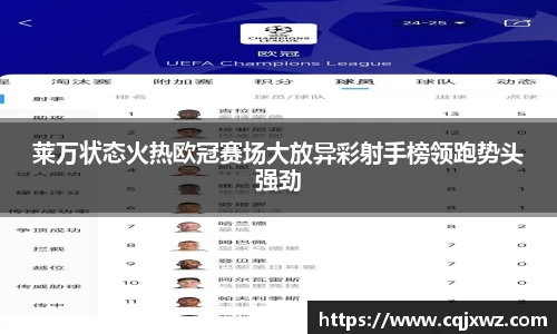 乐竞体育官方网站