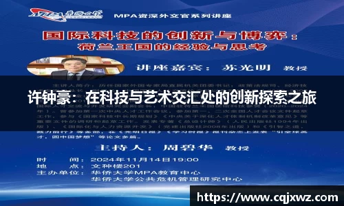 乐竞体育