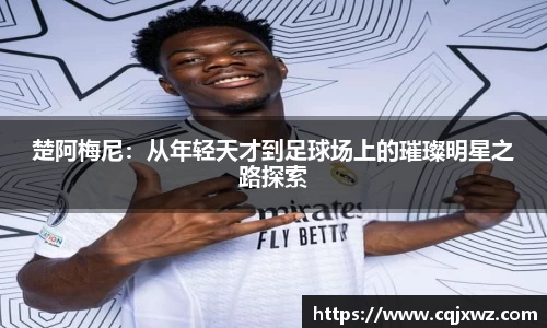 乐竞体育官网