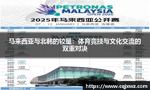 乐竞体育官网