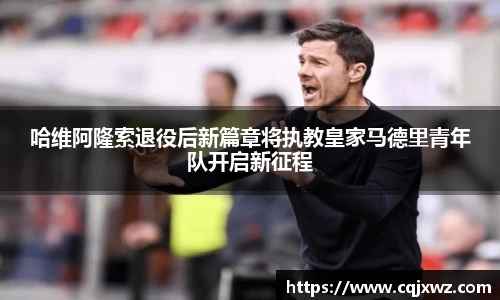 乐竞体育网址