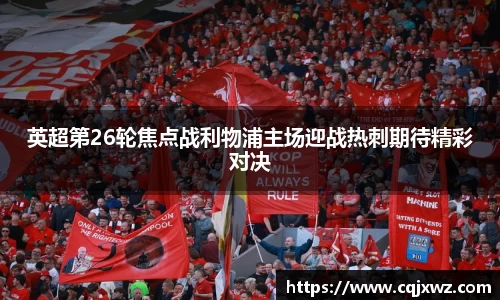乐竞体育网址