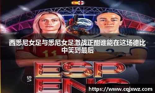 乐竞体育