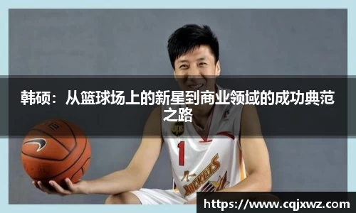 乐竞体育网址