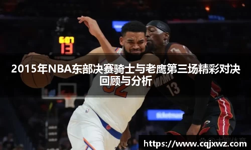 乐竞体育官网