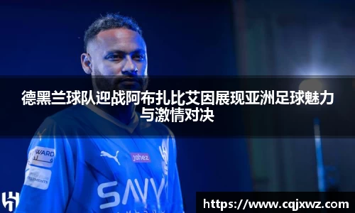 乐竞体育网址