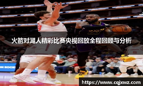 乐竞体育网址