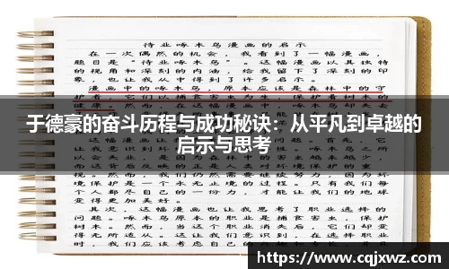 乐竞体育官网