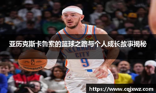 乐竞体育官方网站