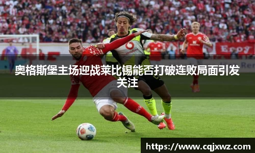 乐竞体育